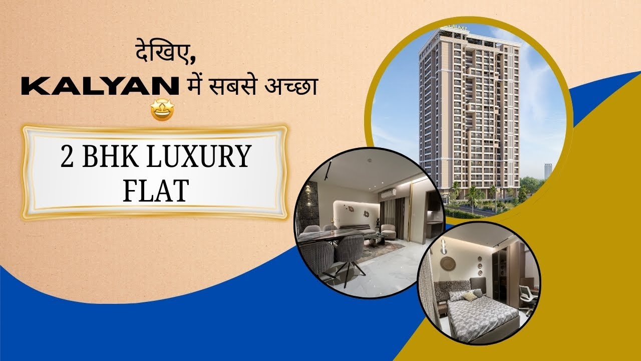 2 BHK Spacious Flat in Kalyan West | Prime Location Kalyan West | Sai Galaxy | Call 7021988393