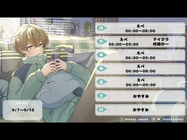 10/8の朝活!! #雑談,#おはようvtuber,#朝活,#apex