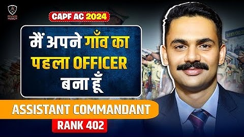 UPSC CAPF AC 2024 AIR 402 | ASSISTANT COMMANDANT | DEFENCE ASPIRANT TO OFFICER |CRPF MOTIVATION#bsf