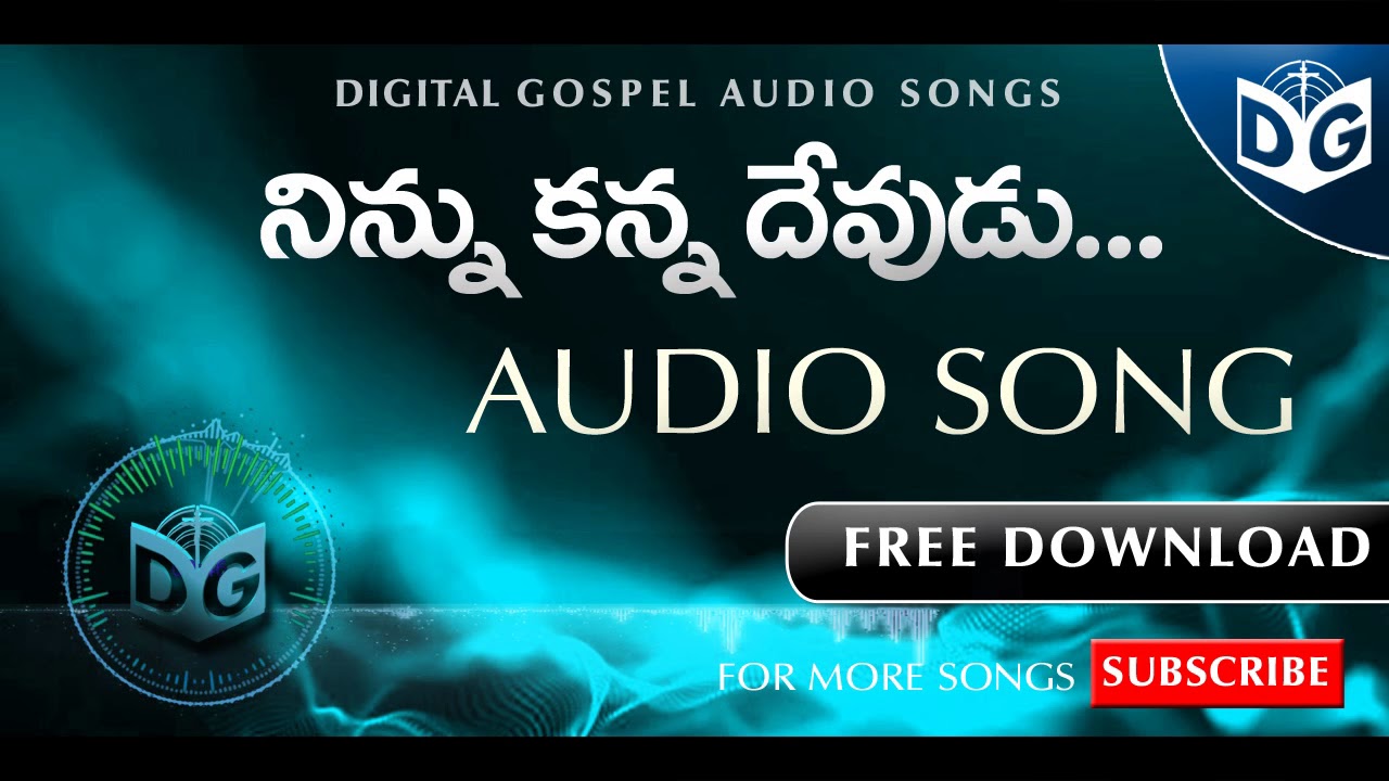 Ninnu Kanna Devudu Audio Song  Telugu Christian Audio Songs  Digital Gospel