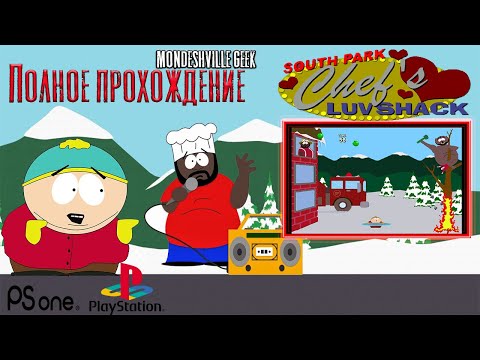 South Park: Chef's Luv Shack [1999] Прохождение Cartman [PSOne]