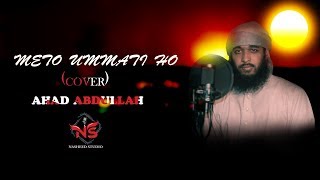 Mein Tu Ummati Hon Cover Nasheed Studio Ahad Abdullah