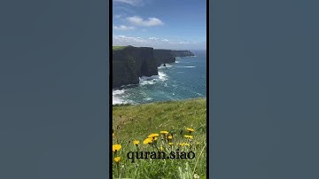 (إِنَّ اللَّهَ وَمَلَائِكَتَهُ يُصَلُّونَ عَلَى النَّبِيِّ ۚ ) القارئ ‏عمر الدريويز
