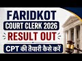 Faridkot Court Clerk - Computer Proficiency Test #faridkotcourt #punjabcourt #courtclerk
