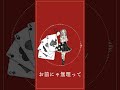 Coulrophobia(feat.初音ミク)