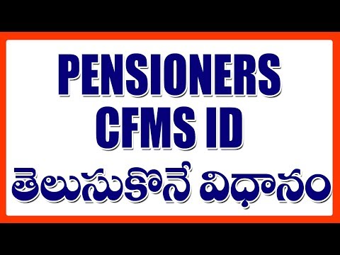 Pensioners CFMS ID