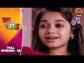 Haar Jeet | Full Episode 28 | Jannat Zubair, Dev Joshi, Gautam Rode | Dangal TV Classics