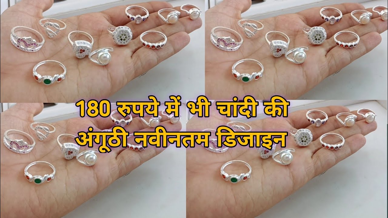 silver ring design for girls price 2022 latest silver ring designs