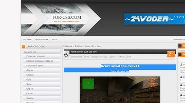 беспалевный аим для counter-strike source