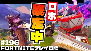 Ride the robot and do whatever you want with the Megazord!! #196