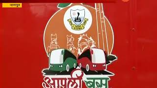 Nagpur Aapli Bus Strike screenshot 2
