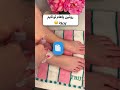 میدونین که پا قلب دومه روتين پاکسازی پوست تمیز دخترونه حموم پریود اسکراپ بانوان ترفند