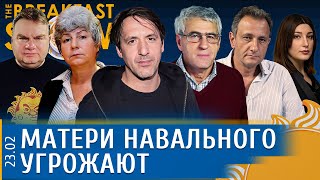 Матери Навального угрожают,  Иранские ракеты в РФ. Колесников, Смольянинов, Москаленко, Гозман