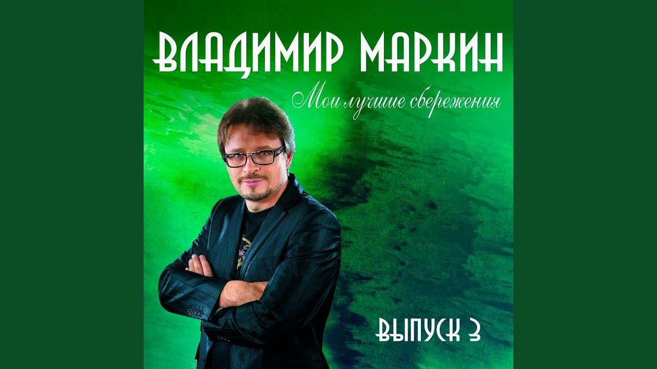 От зари до зари - YouTube