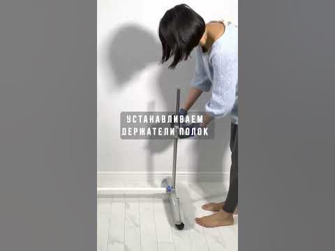 Сборка Напольной сушилки трансформер для белья Gochu Badoogi Premium ...