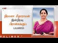 நிர்மலா சீதாராமன் இன்றிரவு பிரான்சுக்குப் பயணம் | #NirmalaSitharaman #France