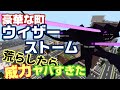【マイクラ】生意気な小学生の豪華な町をウィザーストームで荒らしたら警察に通報されたww【マインクラフト】【Minecraft】【荒らそうぜ】