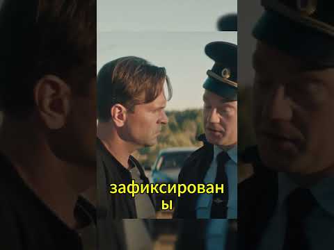 Обманули ментов чтоб не расследовать дело🤣 #сериал #фильмы #юмор #кино #нашикомедии #гаврилов