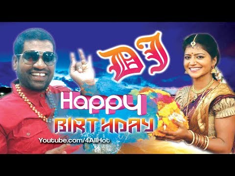 HAPPY BIRTHDAY SONG BITHIRI SATHI SAVITRI VOICE DJ MIX