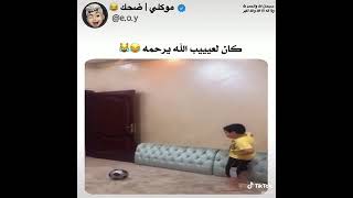 مقاطع مضحكة