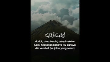 #تلاوات #مازن_الشهري#سورة_يونس