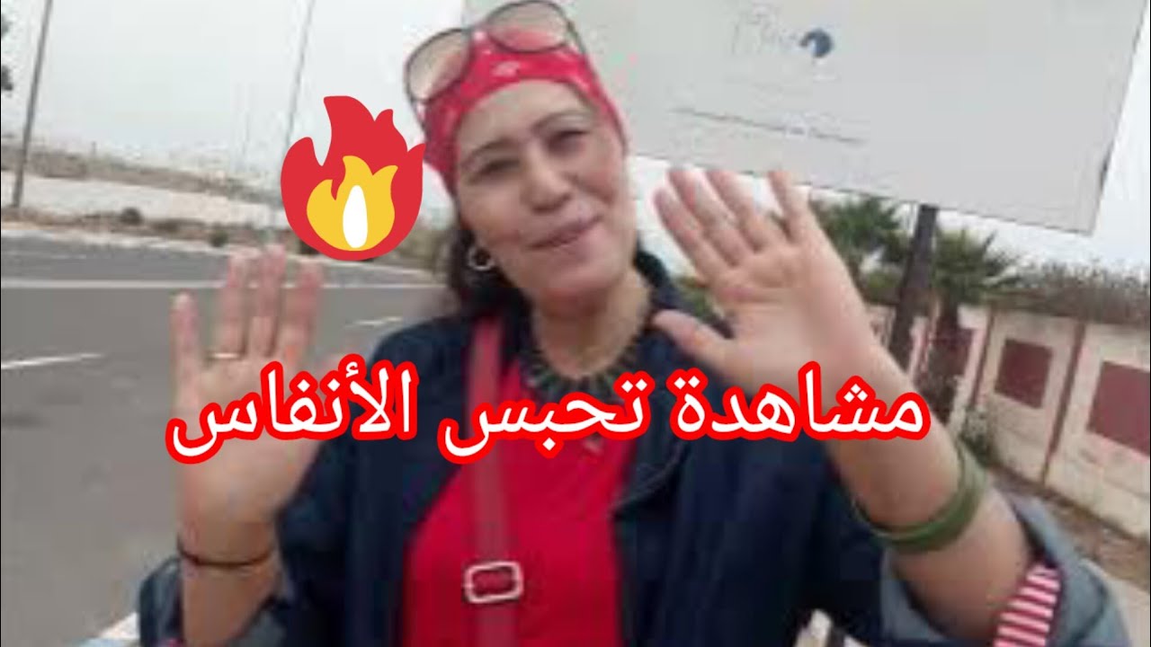 جيت البرج الناظور باسفي اجيوا معايا في جولة رائعة تعجبكم كثيرا مرحبا ❤️welcome 💗