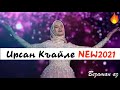 Мадина Домбаева Ирсан Къайле Супер Хитовая Новинка 2021 Мадина Домбаева Ирсан Къайле Супер Хитовая Новинка 2021