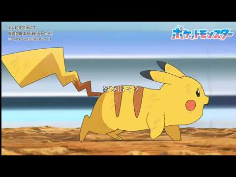 【MAD】ポケモン×君の冒険