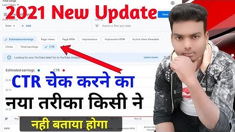2021 AdSense New Update CTR Kaise Check kare || #finetechvicky
