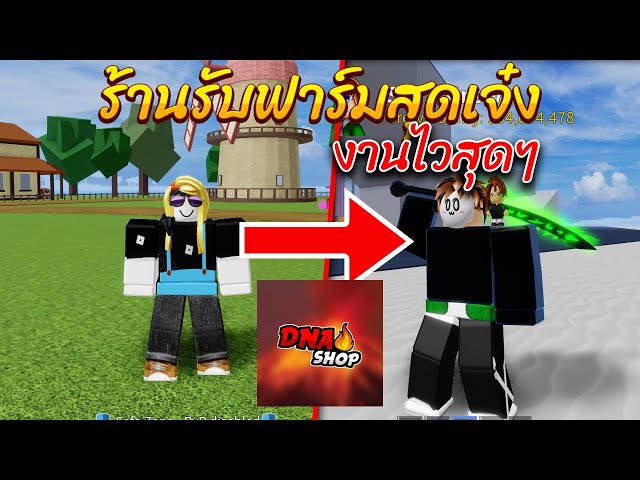 Roblox Live มาเล นด วยกานนนนน ไลฟ สด เกมฮ ต Facebook Youtube By Online Station Video Creator - เล นไปเร อย roblox youtube