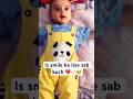 Mumma ki jaan sabse pyari muskaan 😍#babyshorts #ytshorts #viralshort #cutebabyshorts #rivanshbaghel