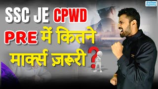 SSC JE CPWD में Selection के लिये PRE में कितने Marks चाहिए ?