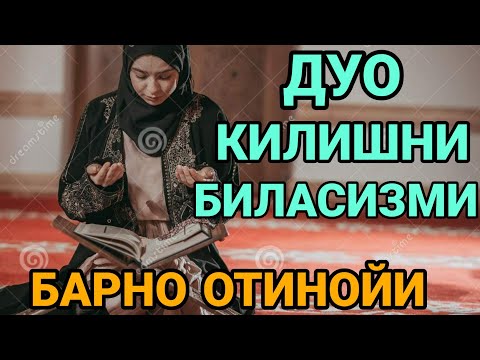 Video: Qish otini maqtashda