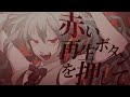 （▶︎）/ 初音ミク