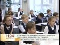 Школы и детские сады опубликовали секретные данные