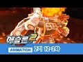 애슬론 2기 제12-2화 [ATHLON S2 Ep.12-2]