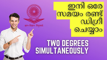 BIG Decision from UGC | Now study 2 Degree at a time! IGNOU
