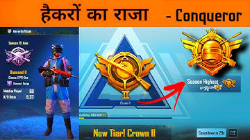 SEASON 19 REALITY OF DUO CONQUEROR - SAMSUNG,A3,A5,A6,A7,J2,J5,J7,S5,S6,S7,59,A10,A20,A30,A50,A70