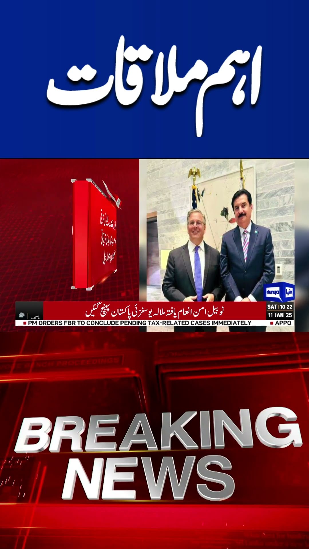 US Ambassador Meets Governor KPK | Breaking | #dunyanews #viralvideo #shortsfeed