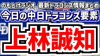 のもとけの配信のサムネイル画像
