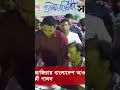 শরীয়তপুর জাজিরা - বাংলাদেশ আওয়ামীলীগের ৭৪তম প্রতিষ্ঠাবার্ষিকী পালন।