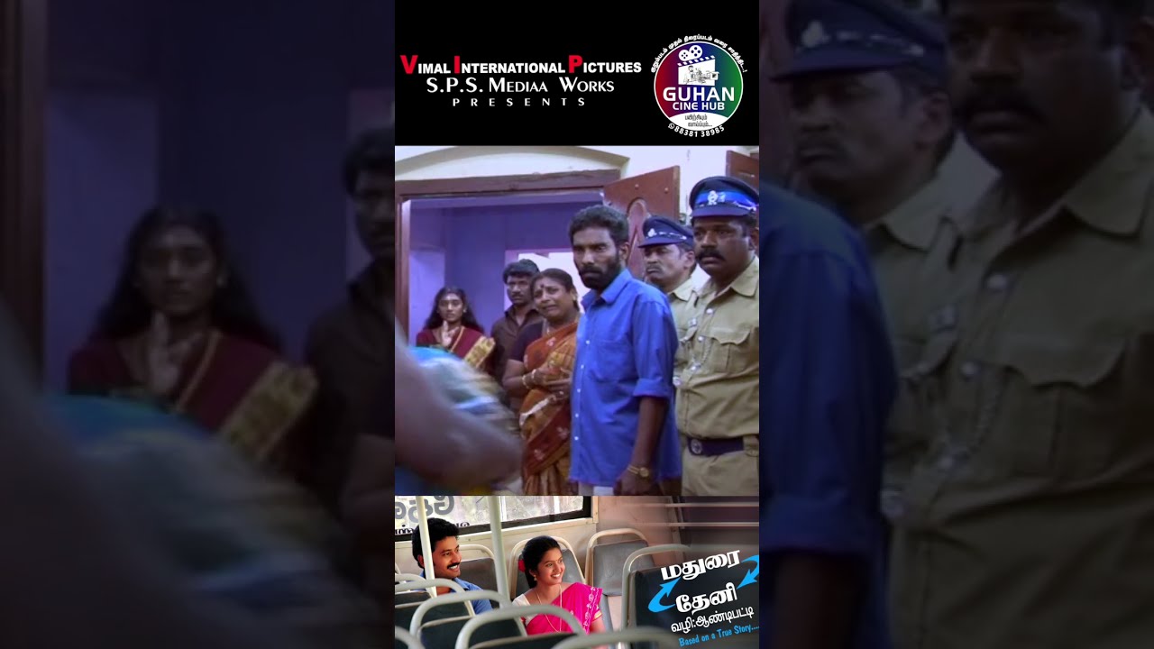 Madurai To Theni Vazhi Andipatti K.Vimal janaki Sonaimuthu Rathibala SPS.Guhan Full Movie
