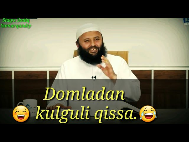 Domlani kulgusi va hazili..Shayx Sodiq Samarqandiy class=