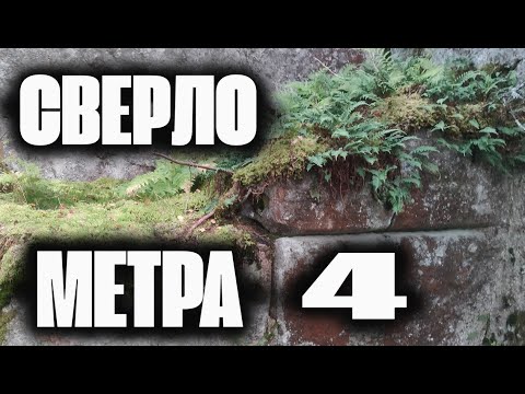 Секрет колонн под Выборгом. Следы в карьере.