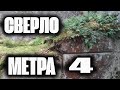 Секрет колонн под Выборгом. Следы в карьере.