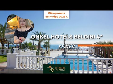 Первая линия и пирс: что скрывает Onkel Resort 4★