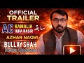 سابقہ AC KAMALIA | IQRA NASIR | Azhar Naqvi | Vlog | Bullay Shah News Updates.