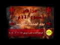 Psalms Of Holy Week مزامير أسبوع الآلام يوم الجمعة العظيمة الساعة الحادية عشر 