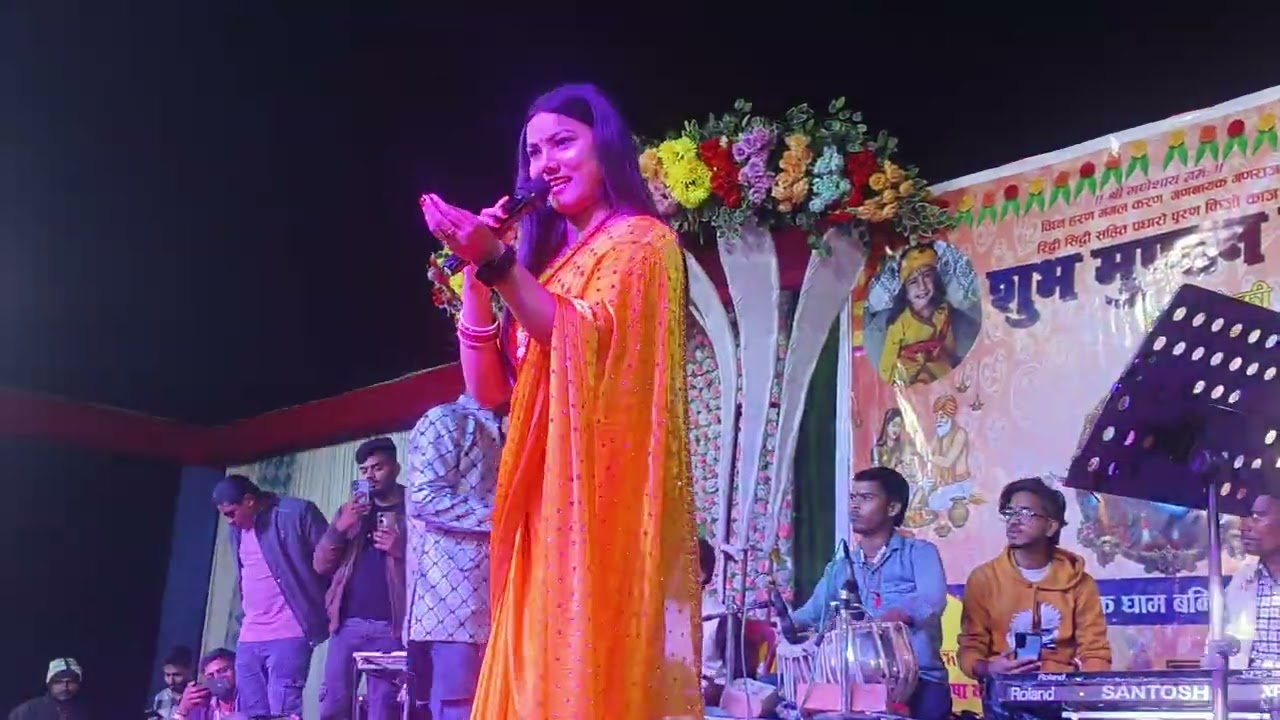 Hamra berya akhi keya mulehi ge maa Singer.usha yadav ji 