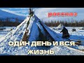 💕Интересный христианский рассказ💕Один день и вся жизнь.💕